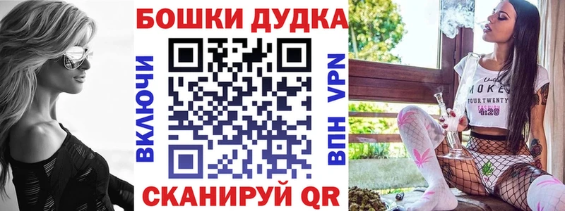 Купить Канабис  Мефедрон  MDMA  ГАШ  Шумерля