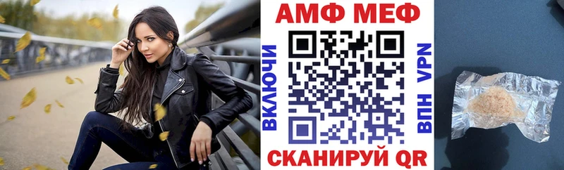 Купить закладки  Шумерля  Amphetamine 97% 