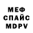 Метадон methadone Lady Niw