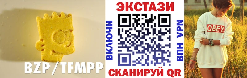 Ecstasy 300 mg Купить закладки Шумерля