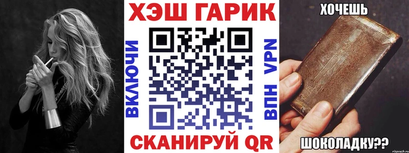 Гашиш Cannabis Шумерля