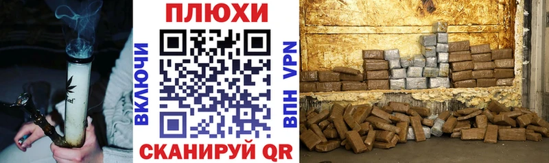 Купить  Шумерля  Гашиш VHQ 