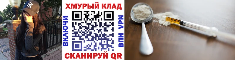 Купить где  Шумерля  Героин белый 