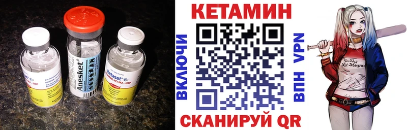 Купить  Шумерля  КЕТАМИН ketamine 