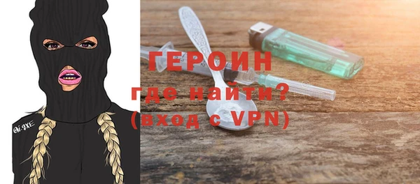 каннабис Гусь-Хрустальный