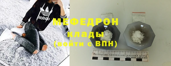 стафф Гусев