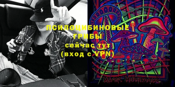 каннабис Гусь-Хрустальный