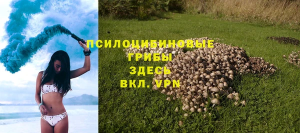 каннабис Гусь-Хрустальный