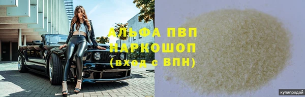 каннабис Гусь-Хрустальный