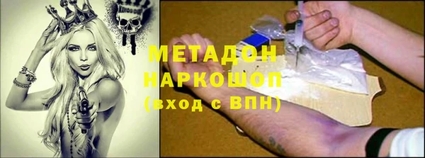 каннабис Гусь-Хрустальный