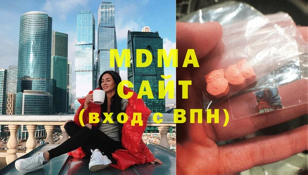 каннабис Гусь-Хрустальный