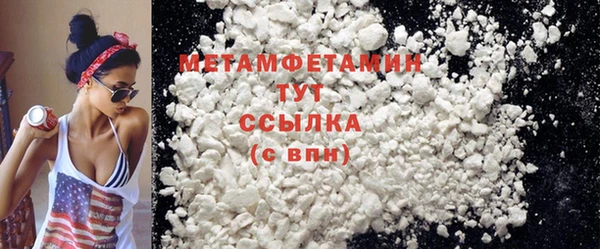 каннабис Гусь-Хрустальный