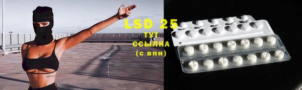 каннабис Гусь-Хрустальный