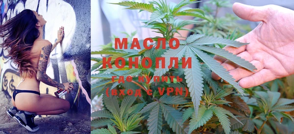каннабис Гусь-Хрустальный