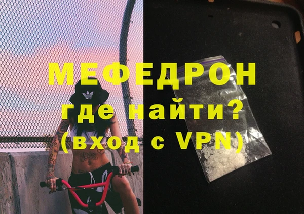 стафф Гусев