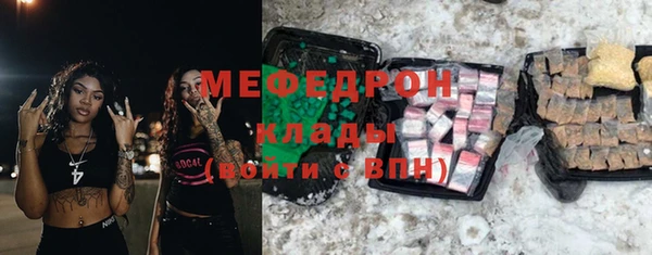 стафф Гусев