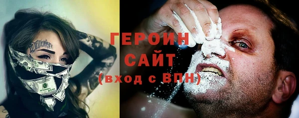 каннабис Гусь-Хрустальный