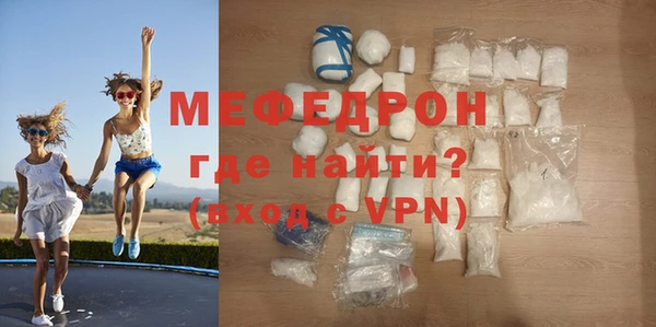 стафф Гусев